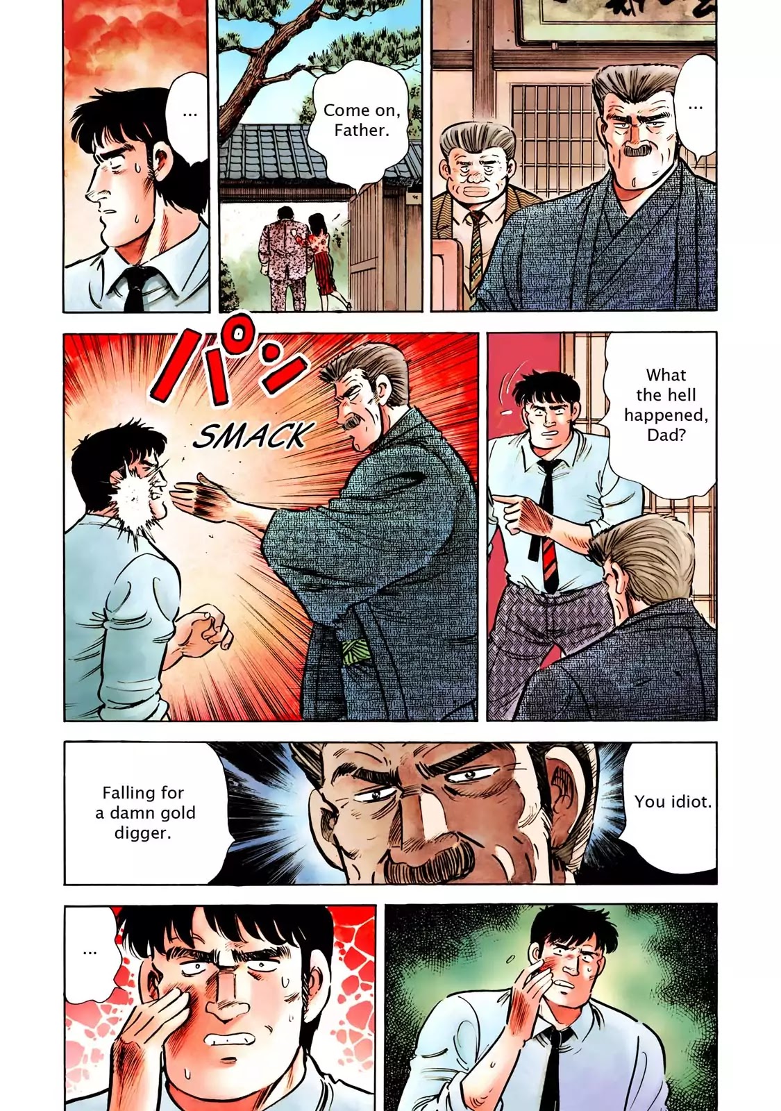 F (Noboru Rokuda) Chapter 13.1 page 14 - Vol.13 Chapter 1: Behind the Scenes