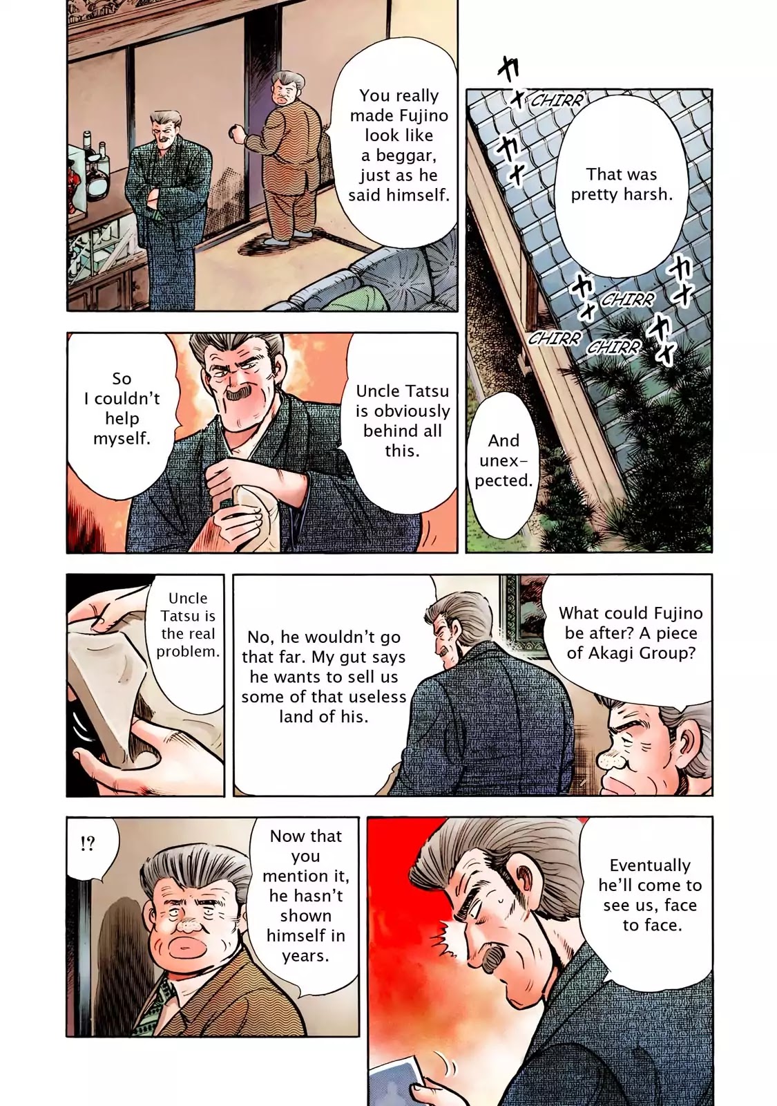 F (Noboru Rokuda) Chapter 13.1 page 15 - Vol.13 Chapter 1: Behind the Scenes