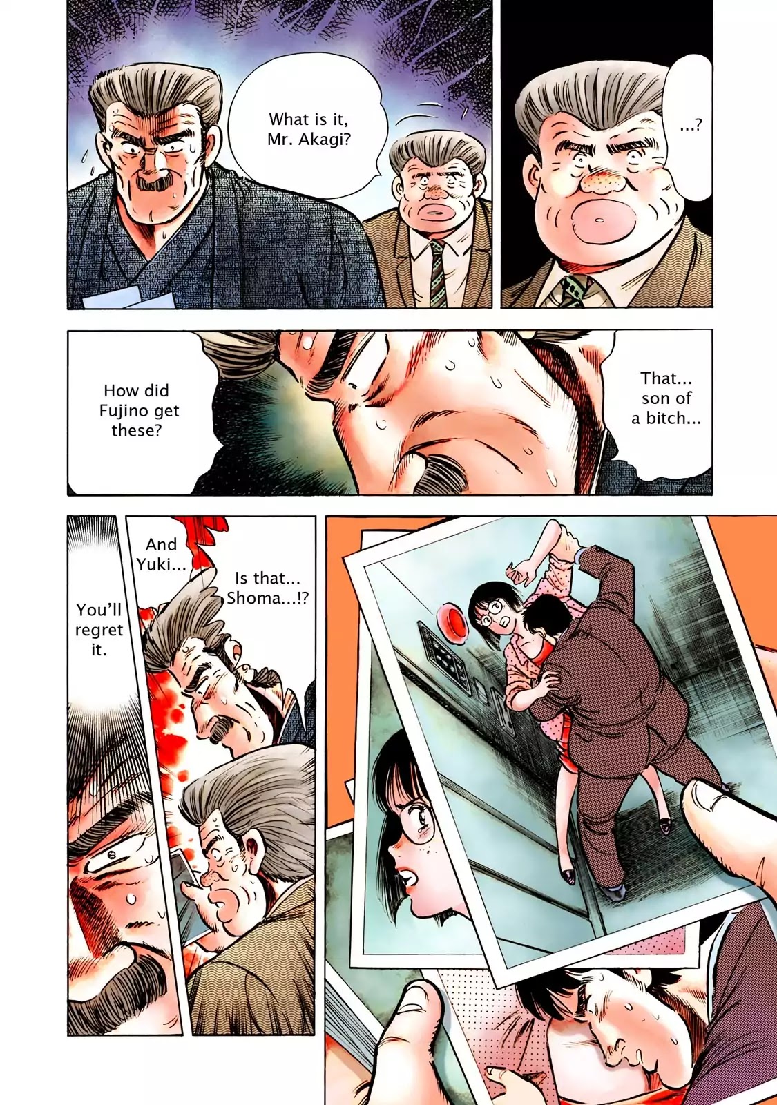 F (Noboru Rokuda) Chapter 13.1 page 16 - Vol.13 Chapter 1: Behind the Scenes