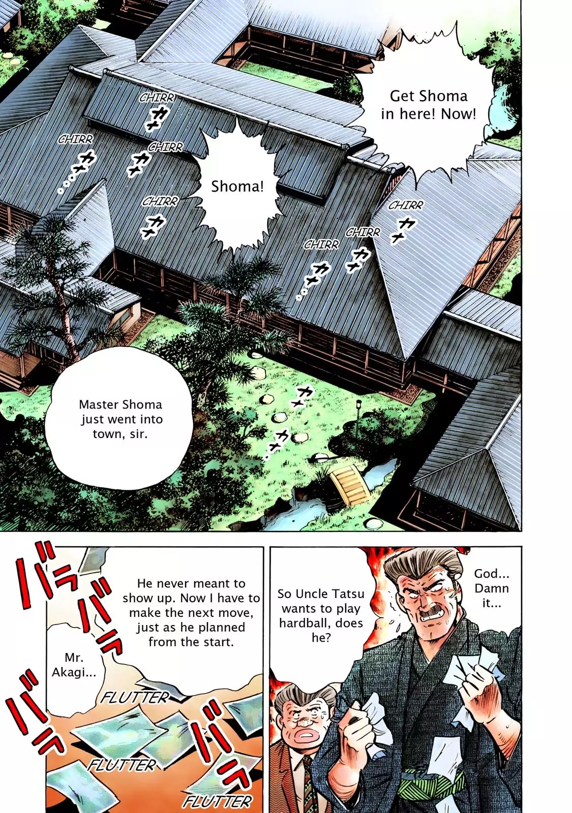 F (Noboru Rokuda) Chapter 13.1 page 17 - Vol.13 Chapter 1: Behind the Scenes