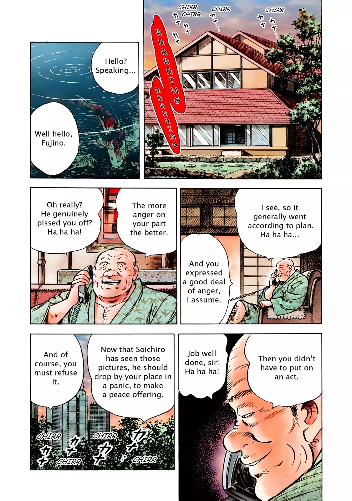 F (Noboru Rokuda) Chapter 13.1 page 19 - Vol.13 Chapter 1: Behind the Scenes