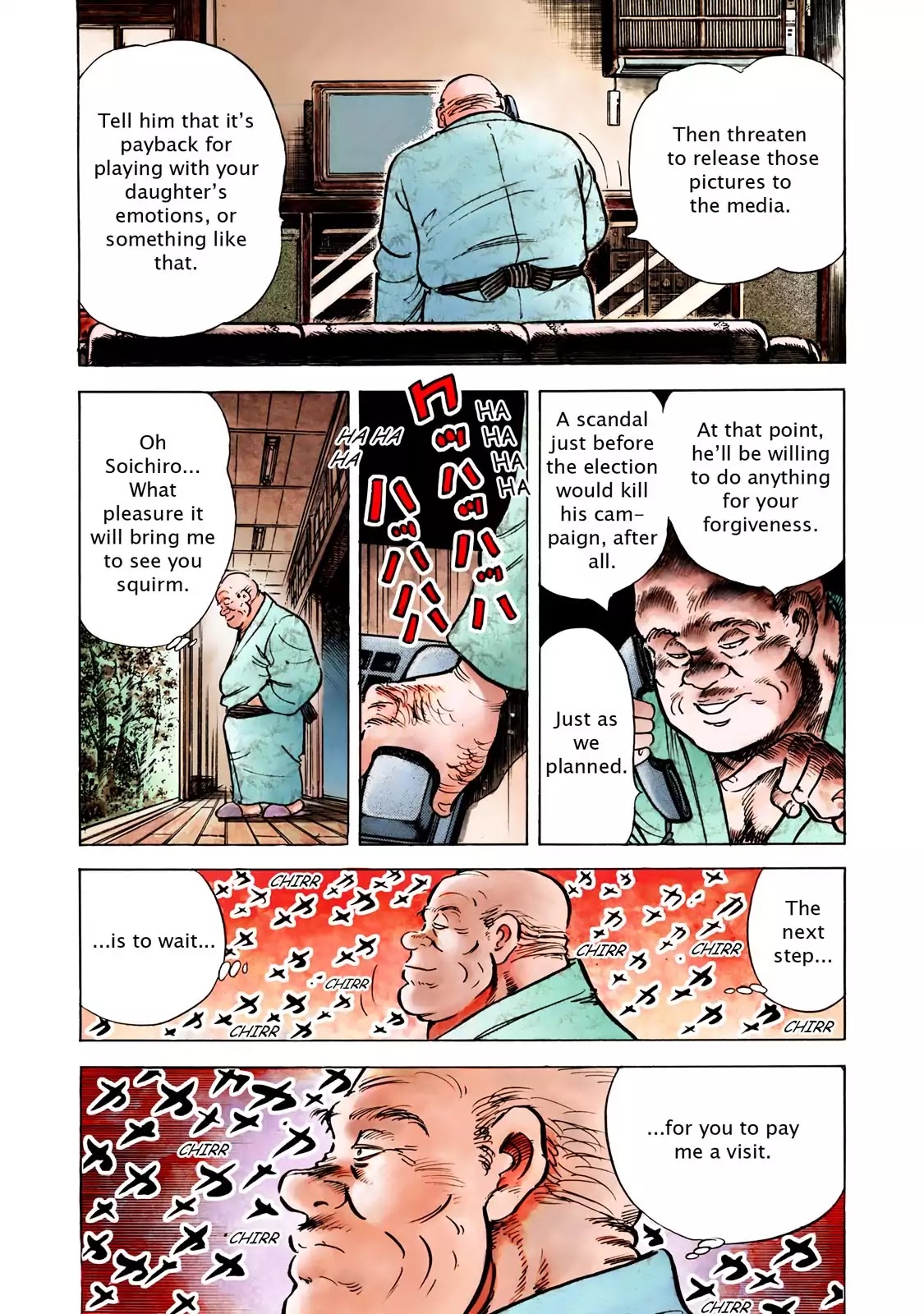 F (Noboru Rokuda) Chapter 13.1 page 20 - Vol.13 Chapter 1: Behind the Scenes