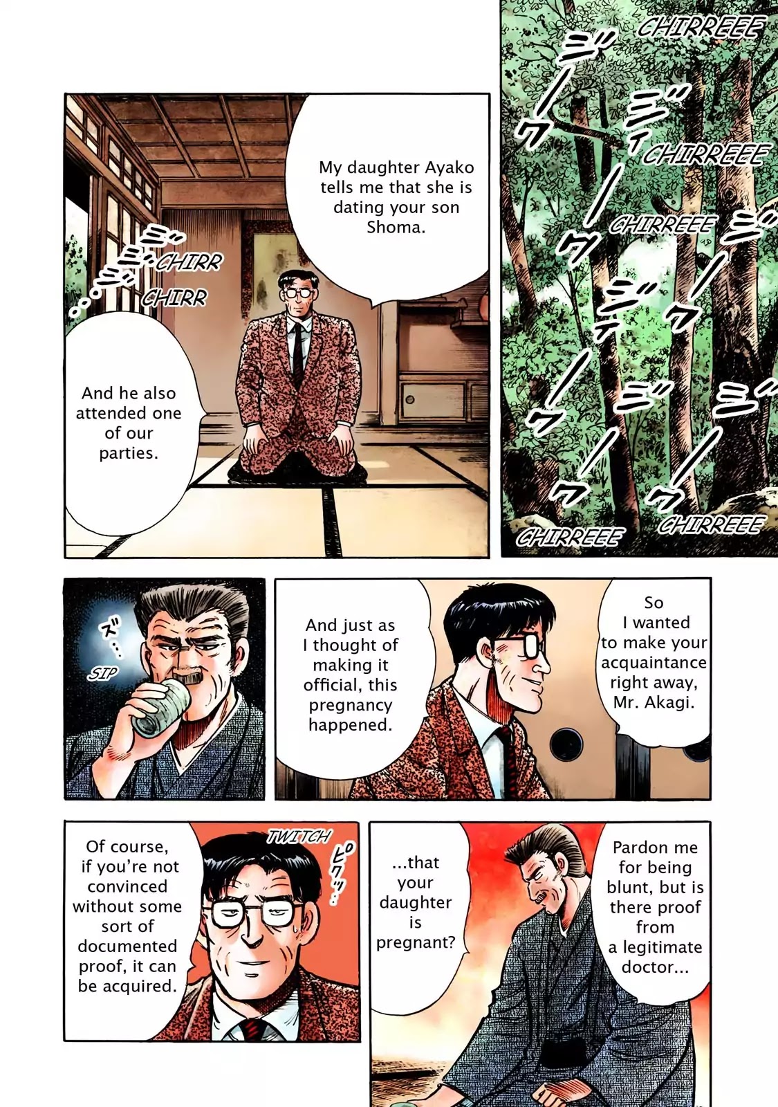 F (Noboru Rokuda) Chapter 13.1 page 6 - Vol.13 Chapter 1: Behind the Scenes