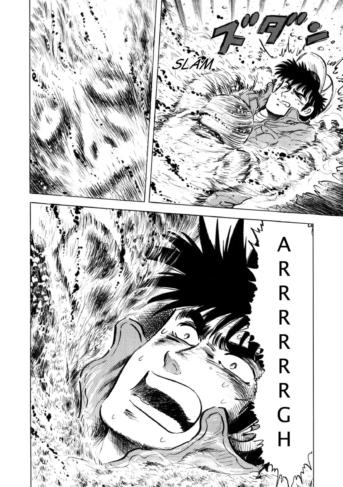 F (Noboru Rokuda) Chapter 13.11 page 18 - Vol.13 Chapter 11: Flames