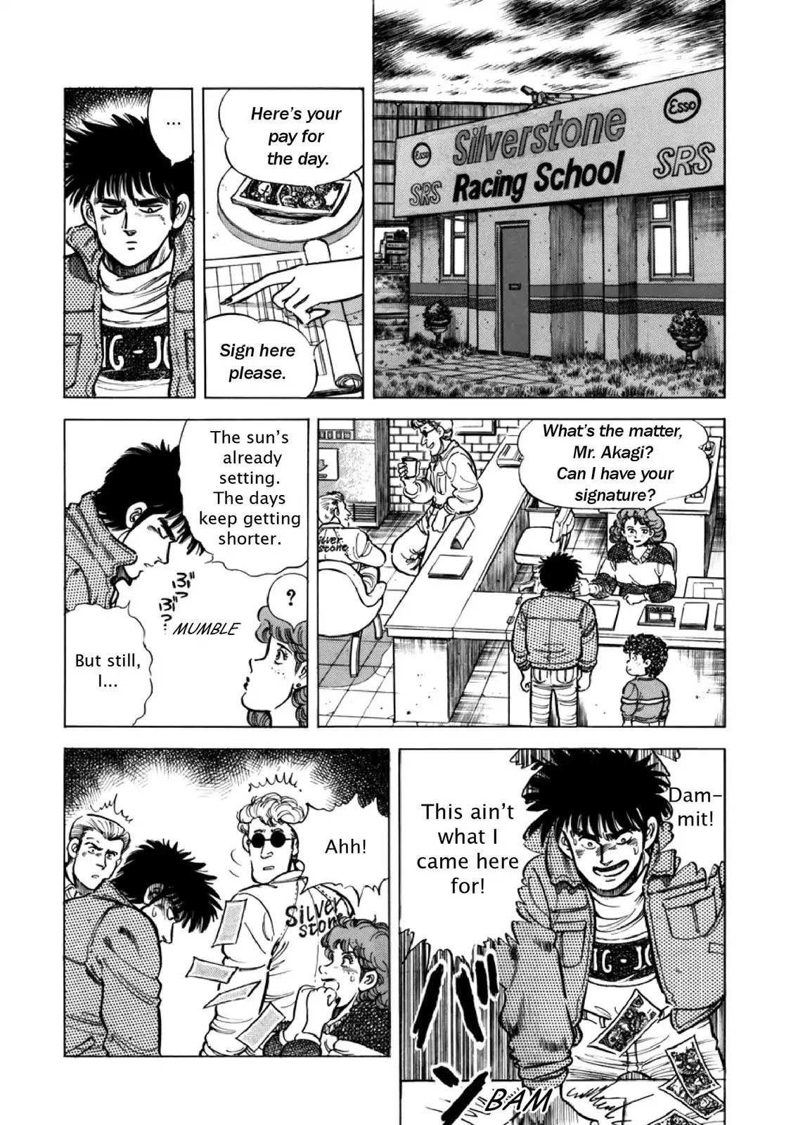 F (Noboru Rokuda) Chapter 13.11 page 3 - Vol.13 Chapter 11: Flames