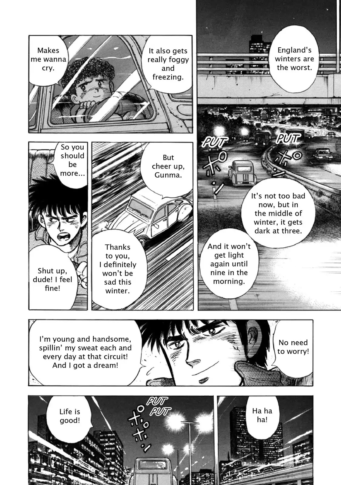 F (Noboru Rokuda) Chapter 13.11 page 6 - Vol.13 Chapter 11: Flames
