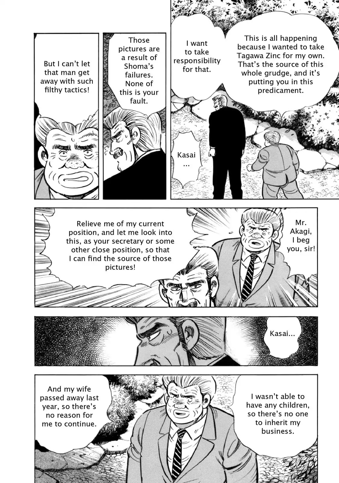 F (Noboru Rokuda) Chapter 13.2 page 12 - Vol.13 Chapter 2: Wasteland