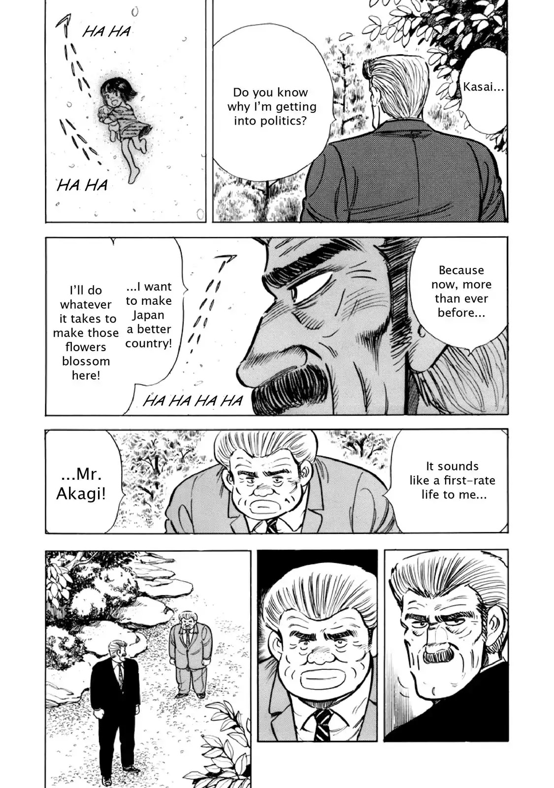 F (Noboru Rokuda) Chapter 13.2 page 15 - Vol.13 Chapter 2: Wasteland
