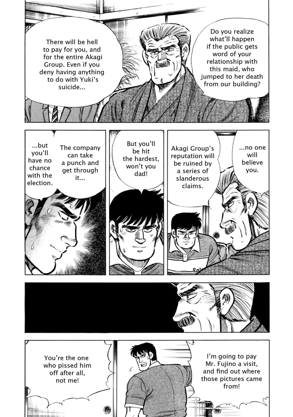 F (Noboru Rokuda) Chapter 13.2 page 3 - Vol.13 Chapter 2: Wasteland