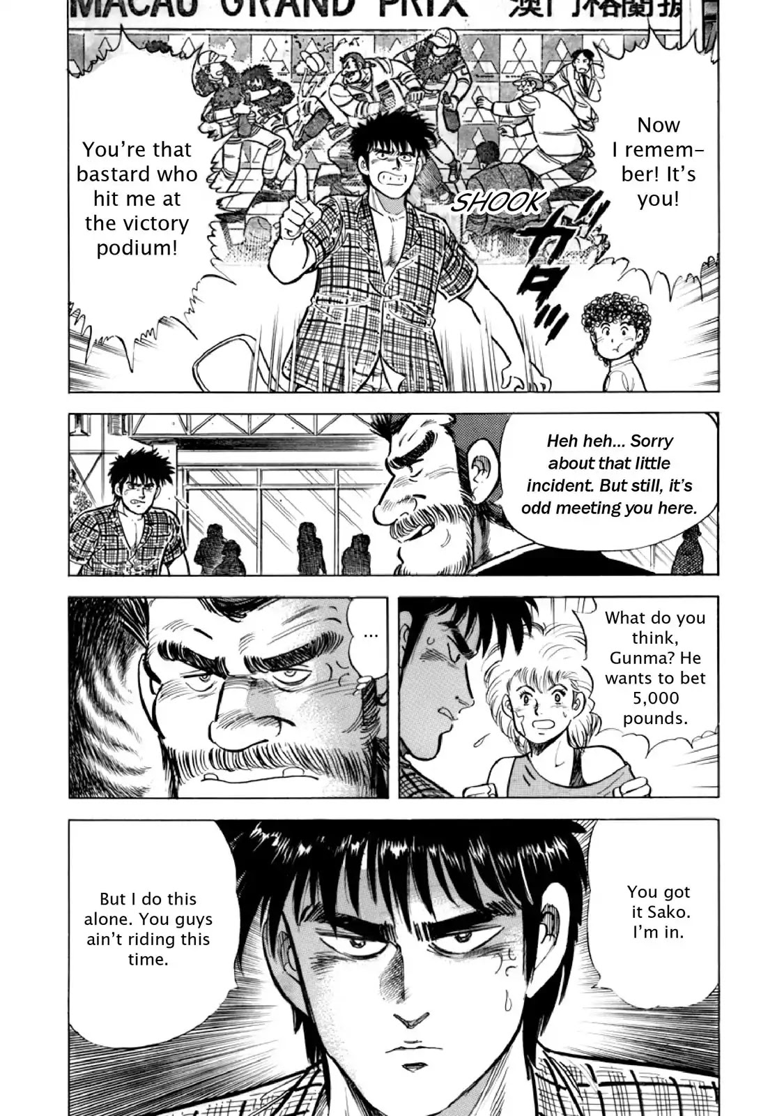F (Noboru Rokuda) Chapter 13.3 page 16 - Vol.13 Chapter 3: Facetious Phoenix