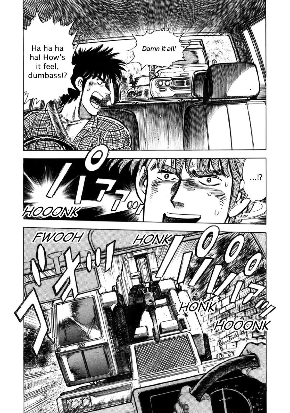 F (Noboru Rokuda) Chapter 13.4 page 18 - Vol.13 Chapter 4: The Collision