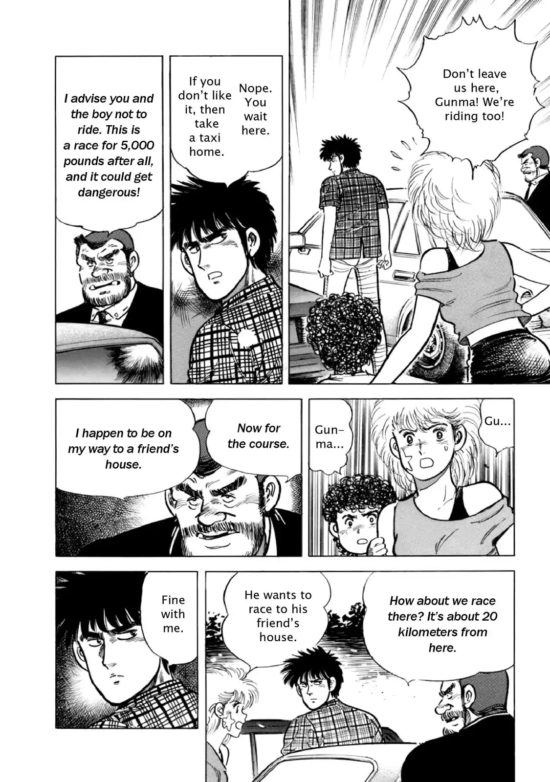 F (Noboru Rokuda) Chapter 13.4 page 2 - Vol.13 Chapter 4: The Collision