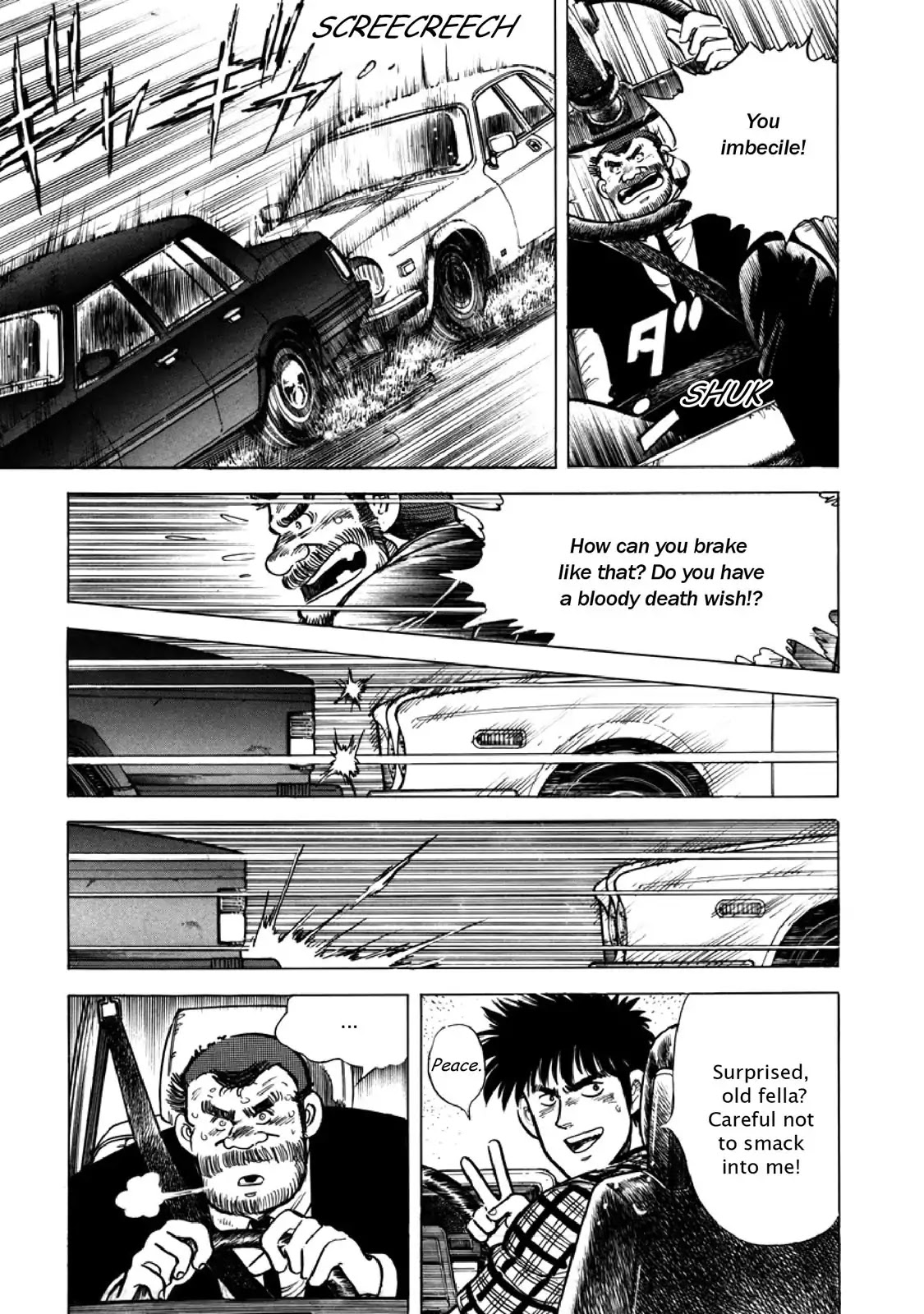 F (Noboru Rokuda) Chapter 13.4 page 9 - Vol.13 Chapter 4: The Collision