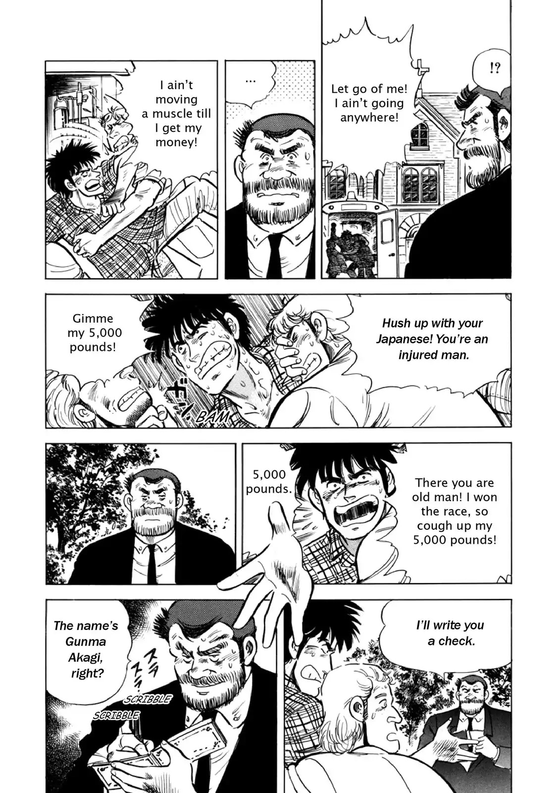 F (Noboru Rokuda) Chapter 13.5 page 14 - Vol.13 Chapter 5: Meeting of Fate