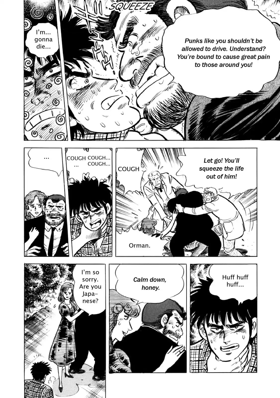 F (Noboru Rokuda) Chapter 13.5 page 16 - Vol.13 Chapter 5: Meeting of Fate