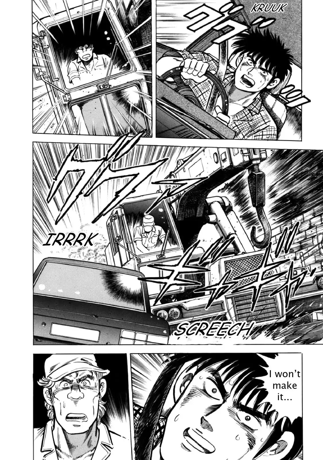 F (Noboru Rokuda) Chapter 13.5 page 2 - Vol.13 Chapter 5: Meeting of Fate