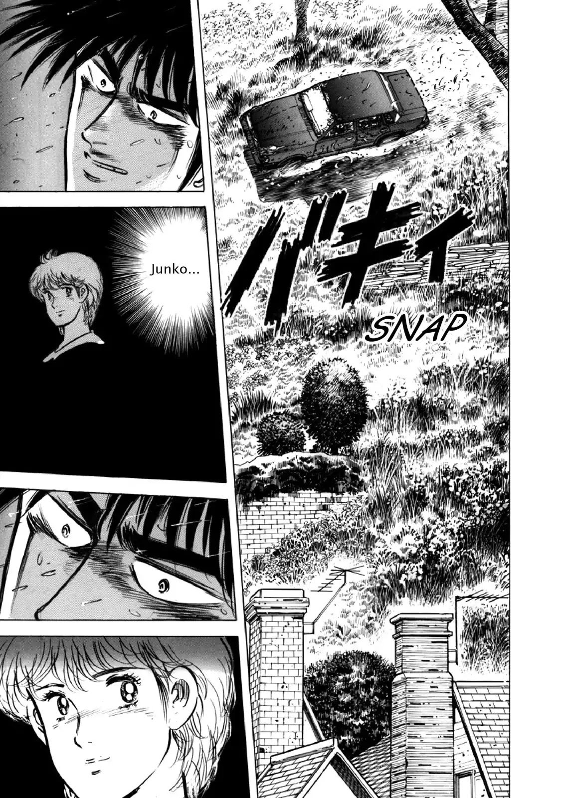 F (Noboru Rokuda) Chapter 13.5 page 5 - Vol.13 Chapter 5: Meeting of Fate