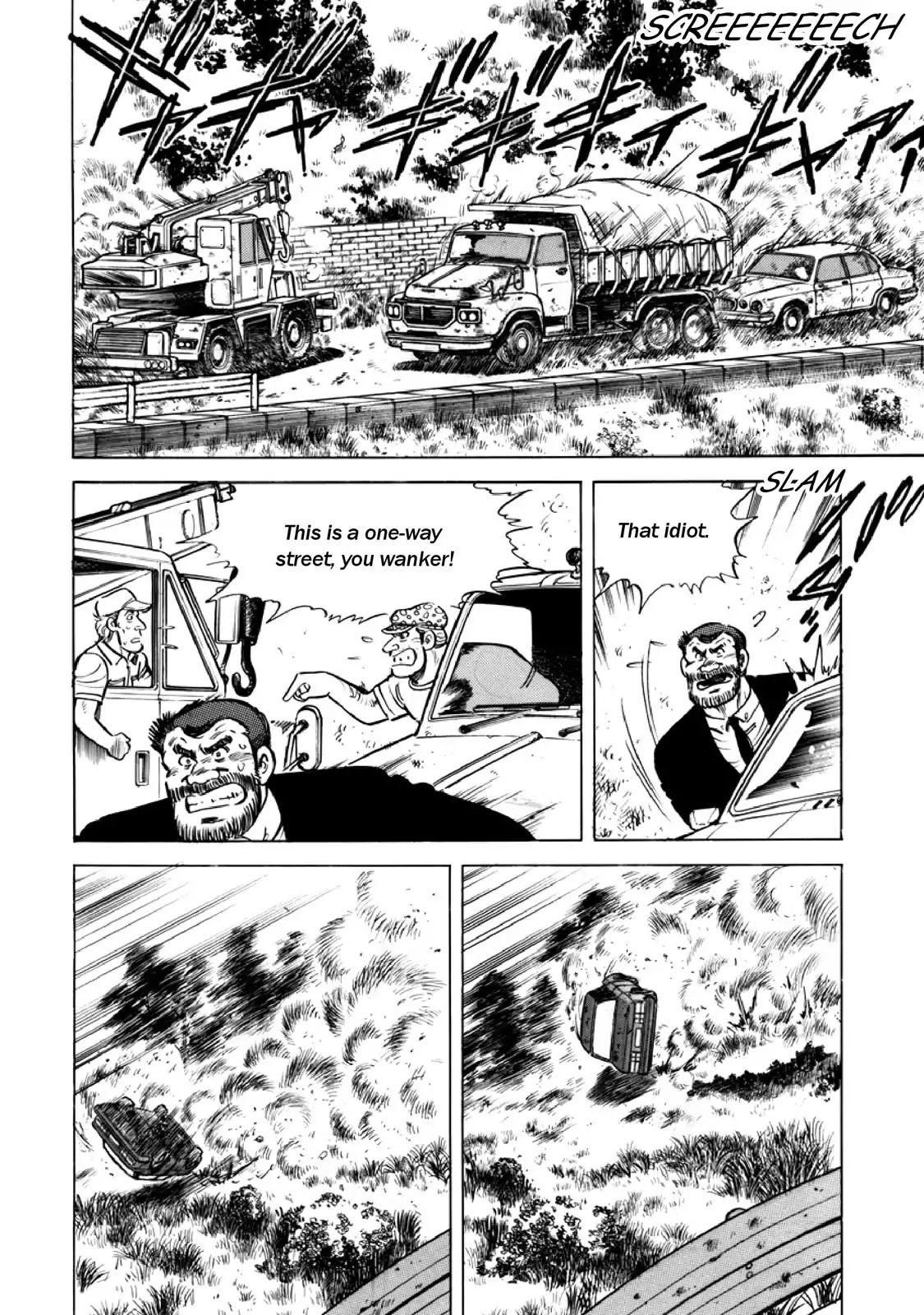F (Noboru Rokuda) Chapter 13.5 page 6 - Vol.13 Chapter 5: Meeting of Fate