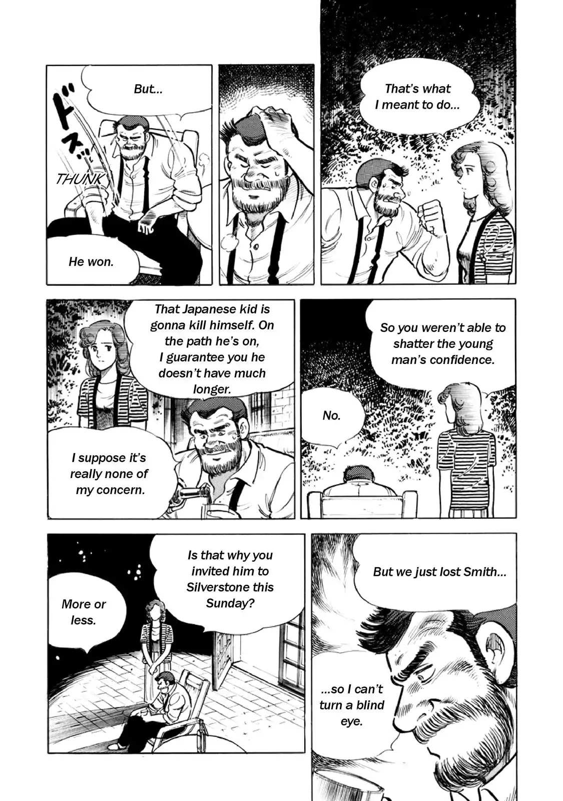 F (Noboru Rokuda) Chapter 13.6 page 12 - Vol.13 Chapter 6: The 53rd Divorce