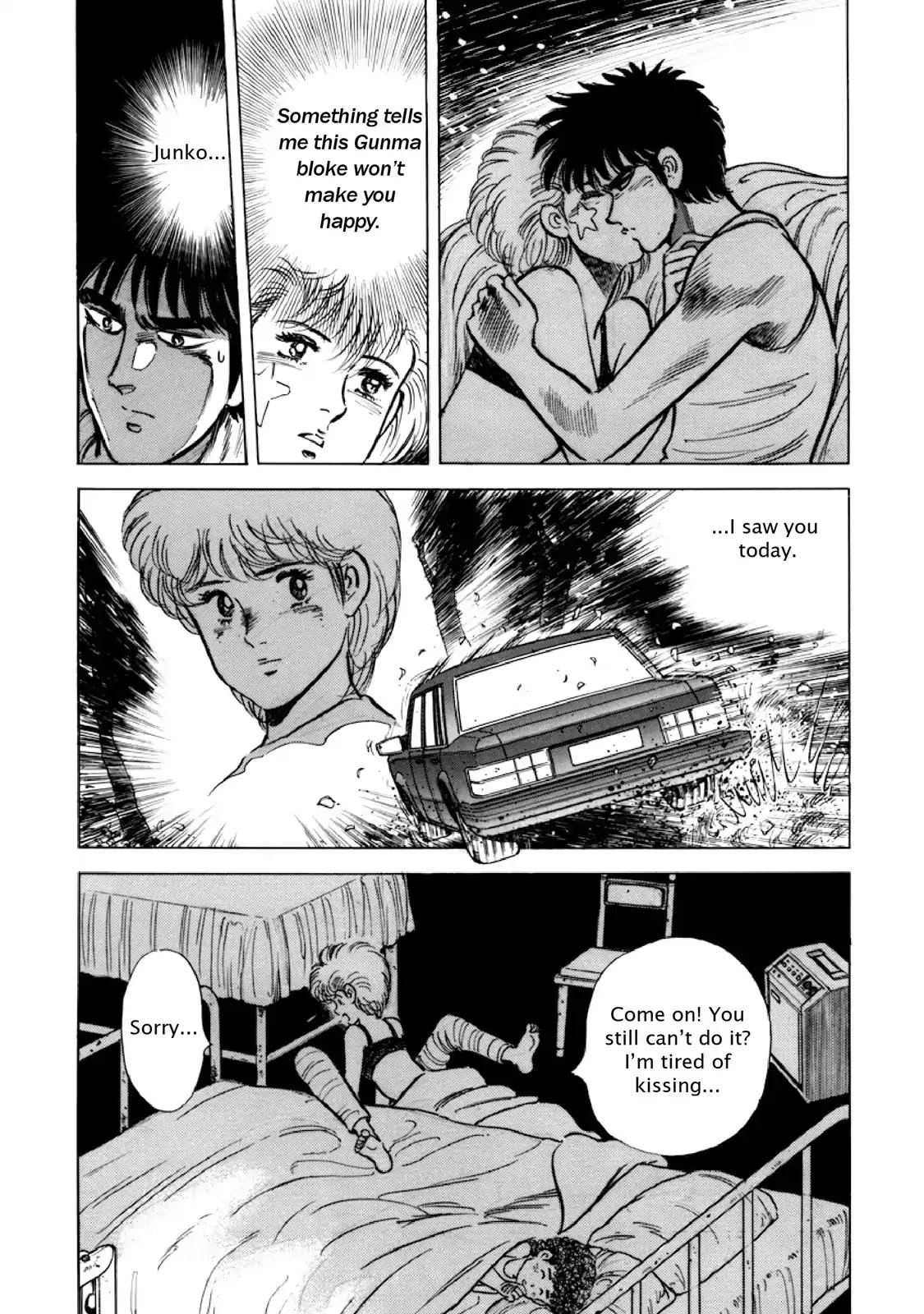 F (Noboru Rokuda) Chapter 13.6 page 7 - Vol.13 Chapter 6: The 53rd Divorce