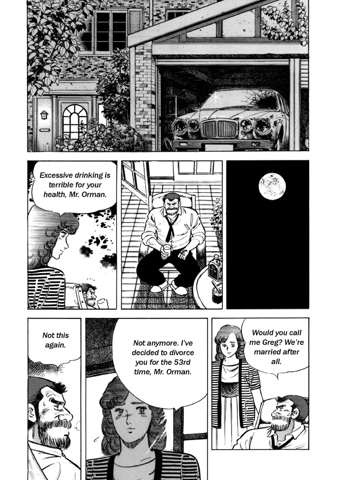 F (Noboru Rokuda) Chapter 13.6 page 8 - Vol.13 Chapter 6: The 53rd Divorce