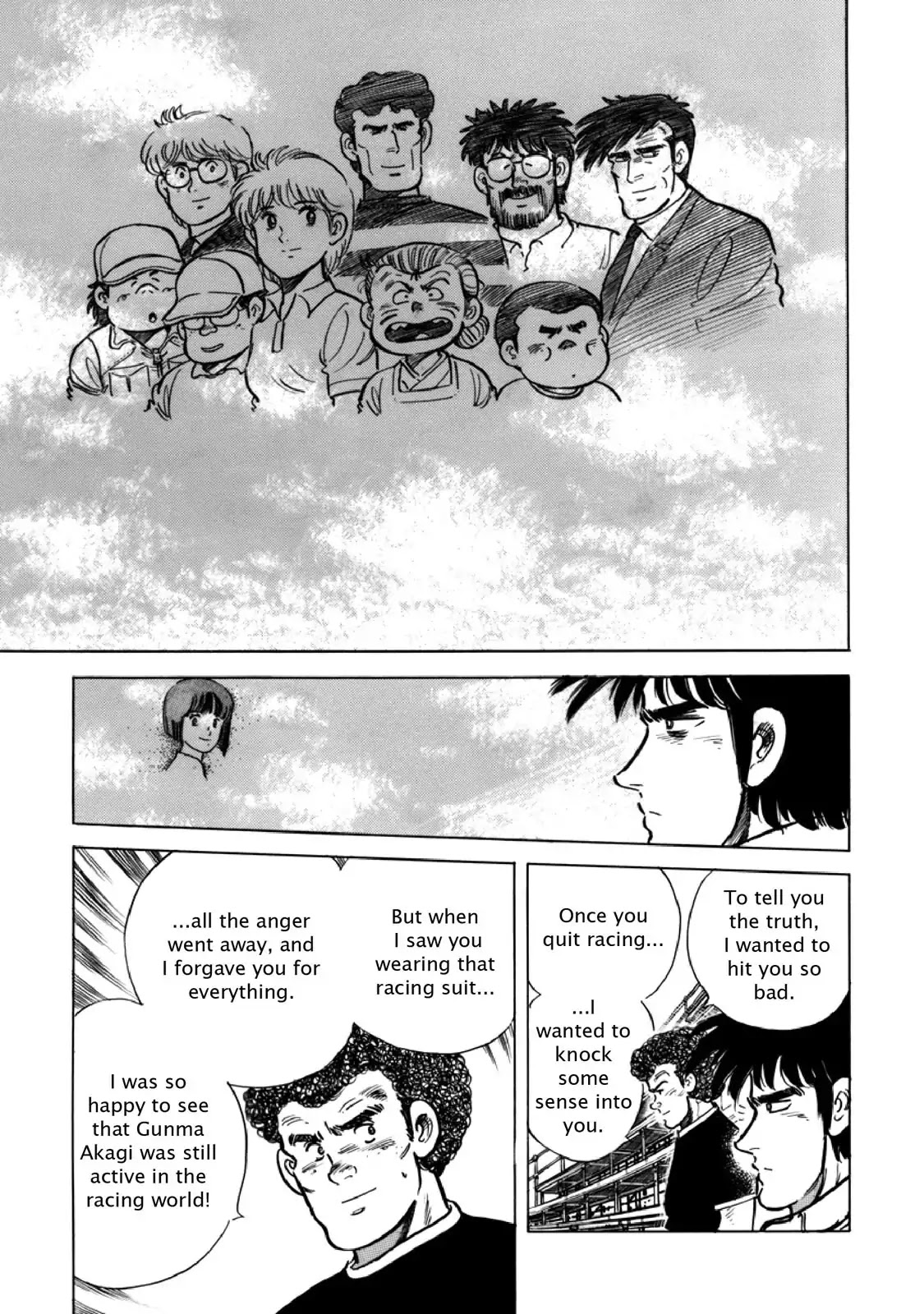 F (Noboru Rokuda) Chapter 13.7 page 11 - Vol.13 Chapter 7: Foot in the Door