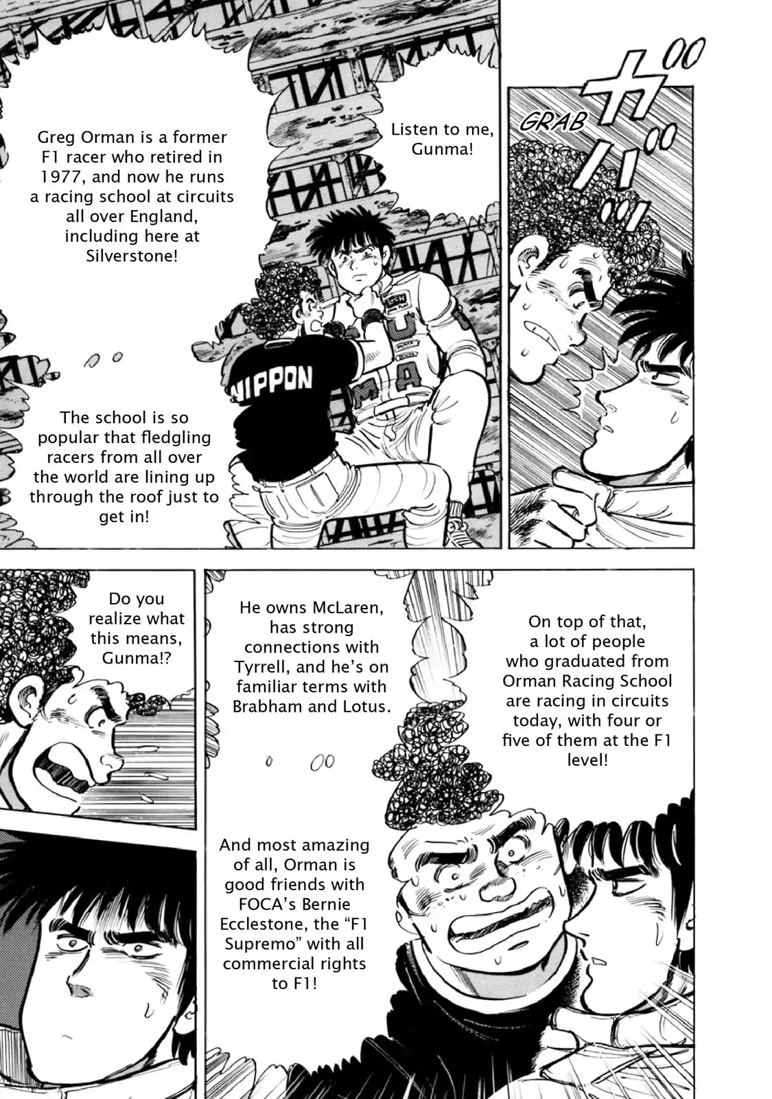 F (Noboru Rokuda) Chapter 13.7 page 13 - Vol.13 Chapter 7: Foot in the Door