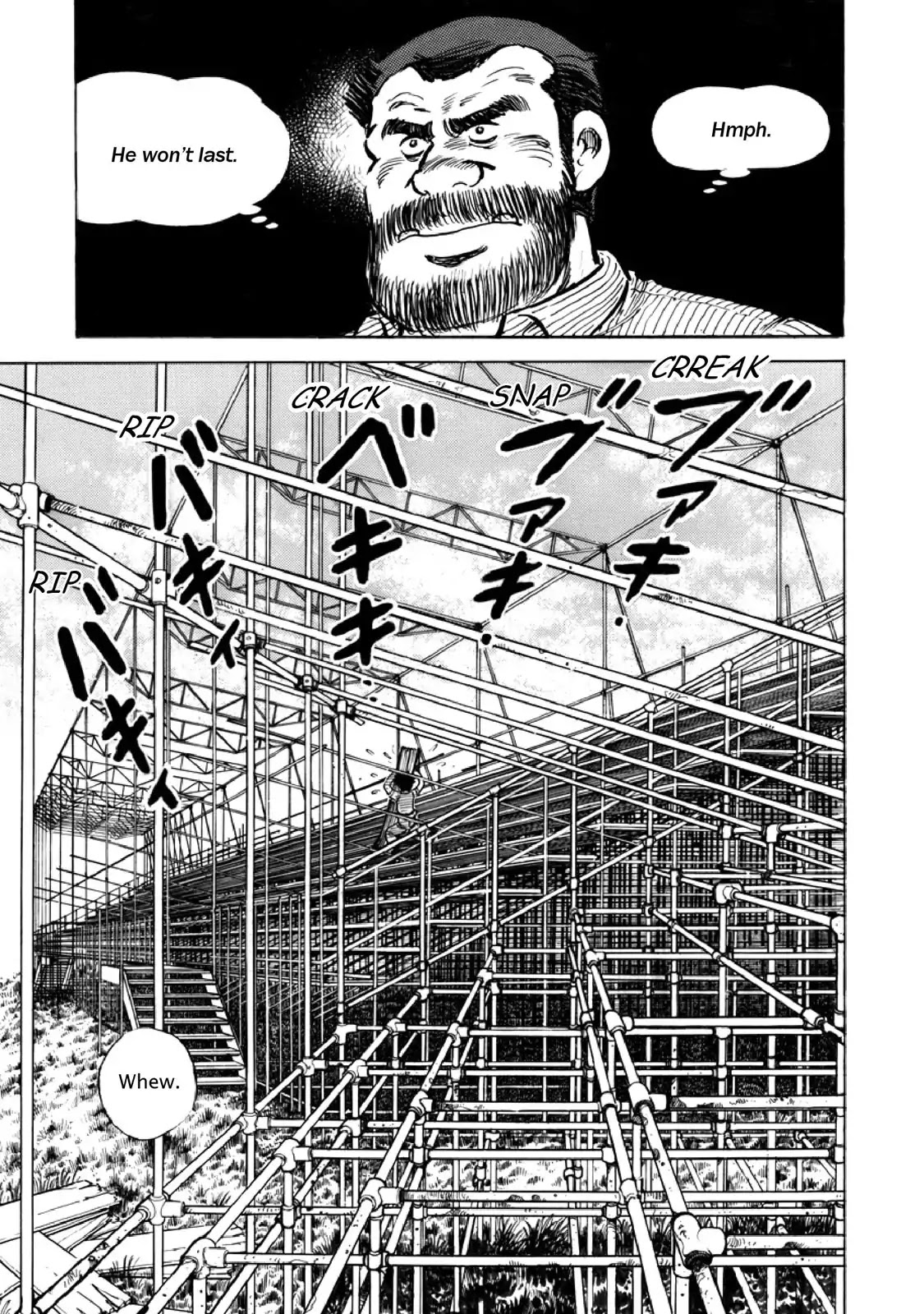 F (Noboru Rokuda) Chapter 13.7 page 17 - Vol.13 Chapter 7: Foot in the Door