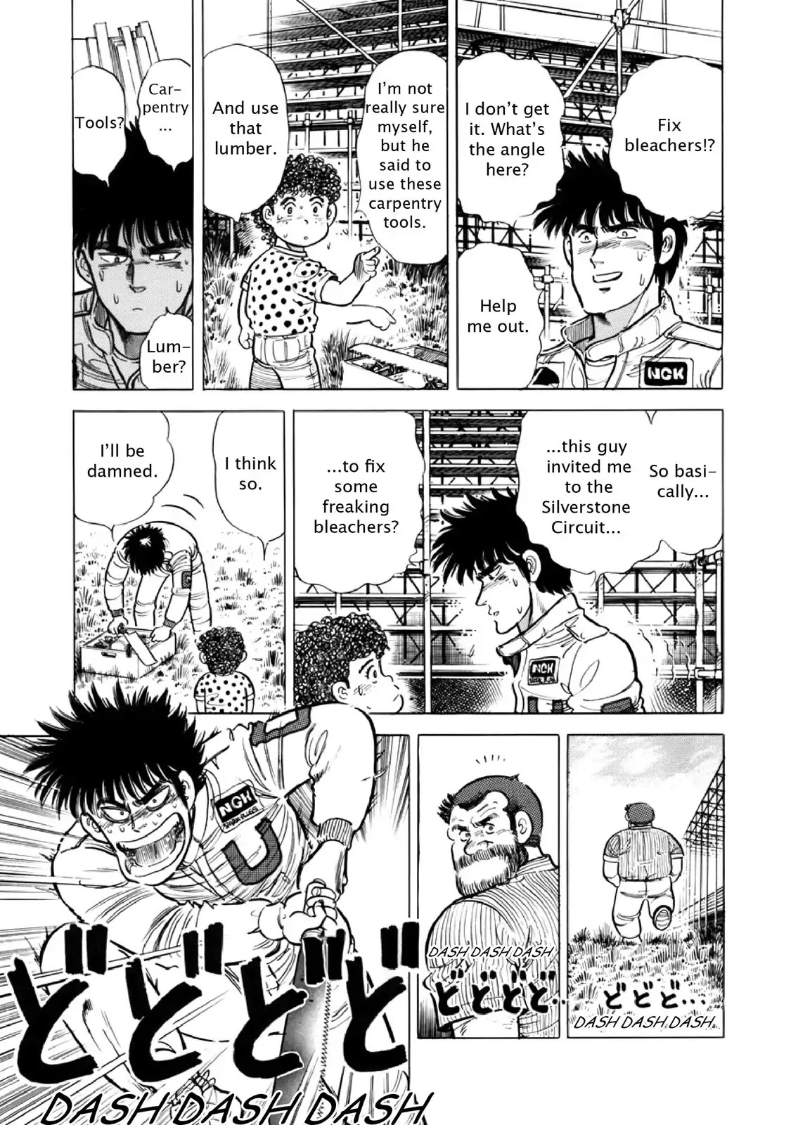 F (Noboru Rokuda) Chapter 13.7 page 3 - Vol.13 Chapter 7: Foot in the Door
