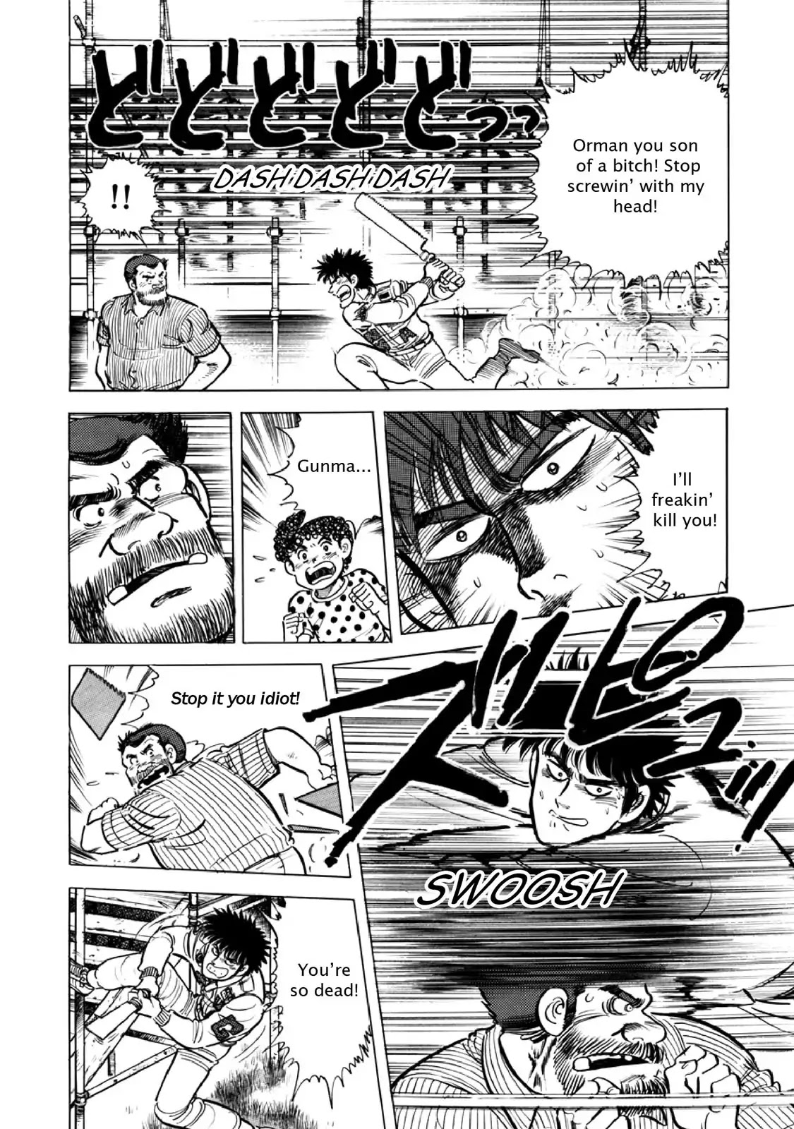 F (Noboru Rokuda) Chapter 13.7 page 4 - Vol.13 Chapter 7: Foot in the Door