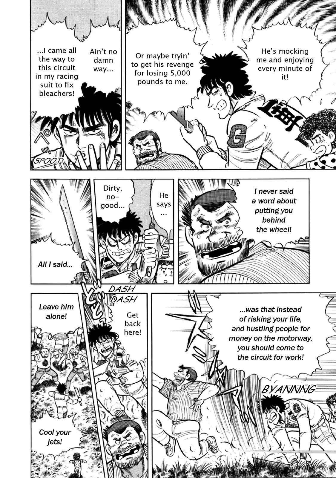 F (Noboru Rokuda) Chapter 13.7 page 6 - Vol.13 Chapter 7: Foot in the Door