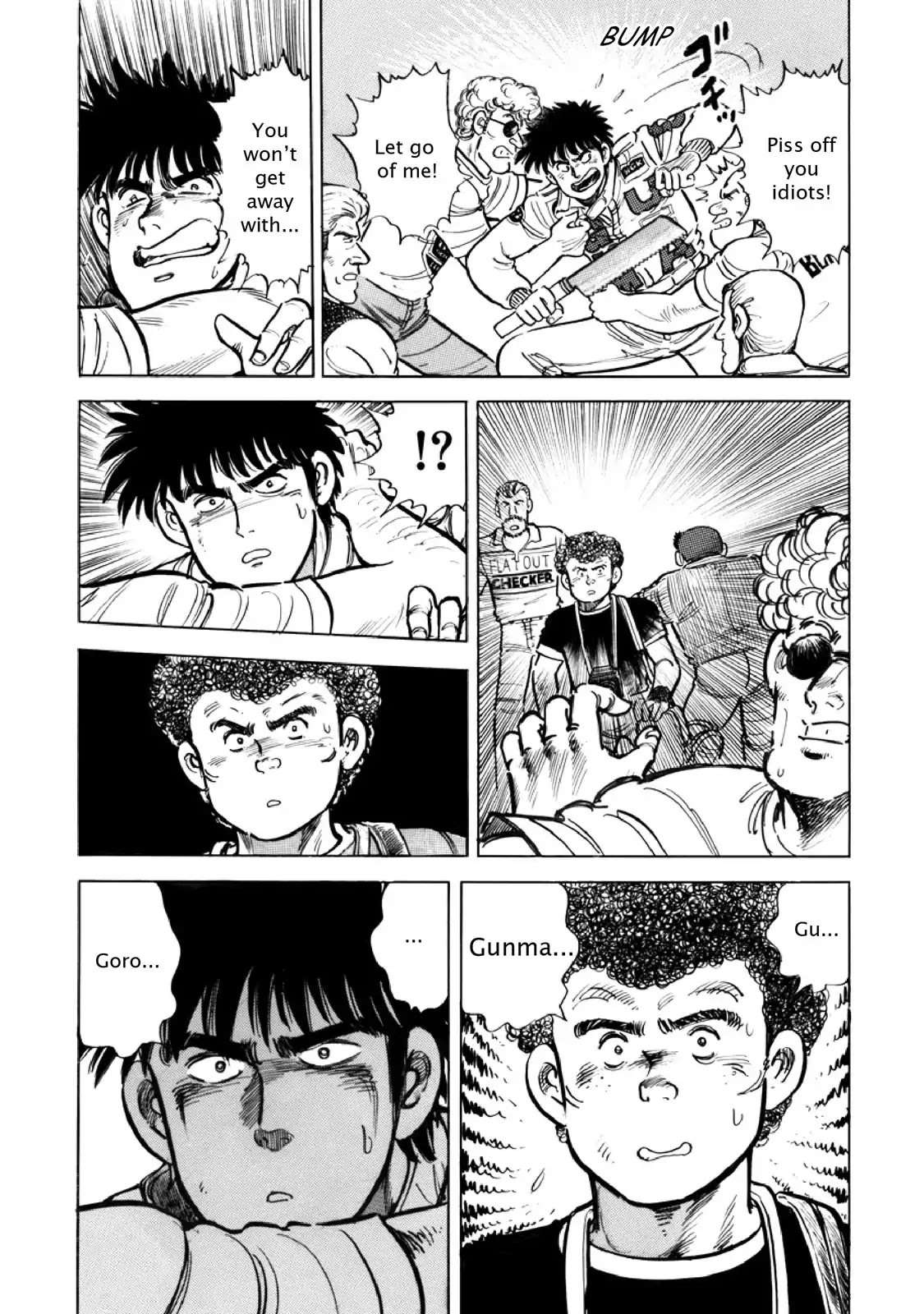 F (Noboru Rokuda) Chapter 13.7 page 7 - Vol.13 Chapter 7: Foot in the Door