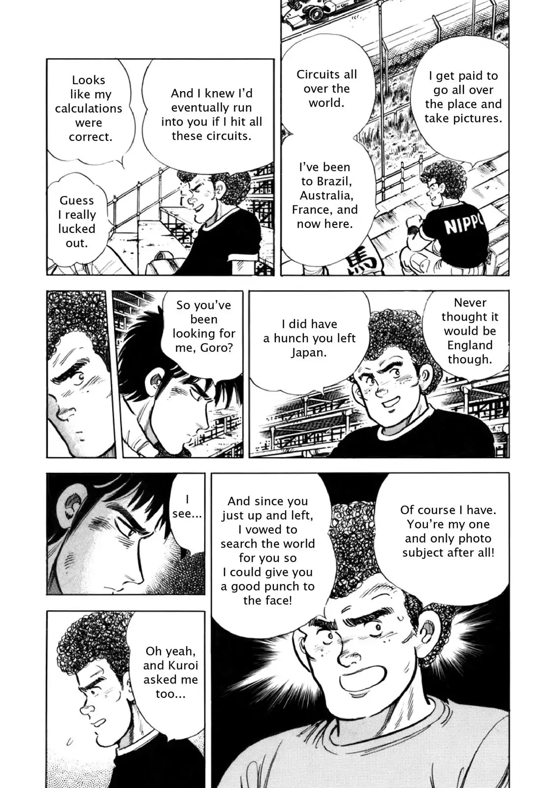 F (Noboru Rokuda) Chapter 13.7 page 9 - Vol.13 Chapter 7: Foot in the Door