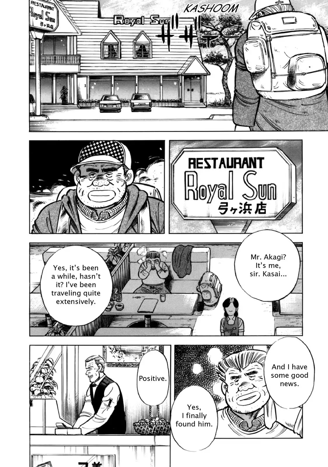 F (Noboru Rokuda) Chapter 13.8 page 4 - Vol.13 Chapter 8: Revelation