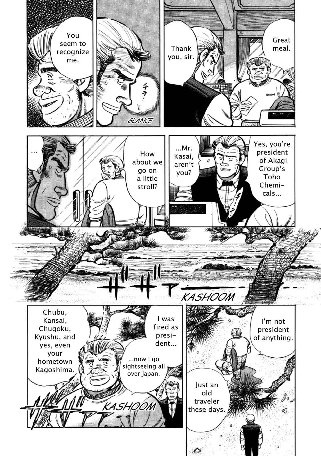 F (Noboru Rokuda) Chapter 13.8 page 6 - Vol.13 Chapter 8: Revelation