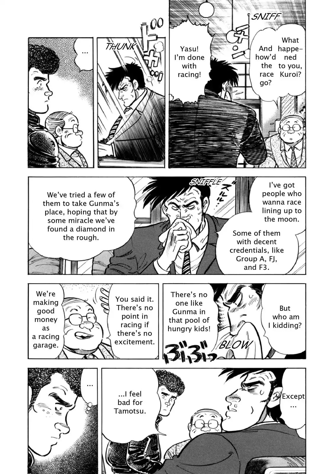 F (Noboru Rokuda) Chapter 13.9 page 5 - Vol.13 Chapter 9: River of No Return