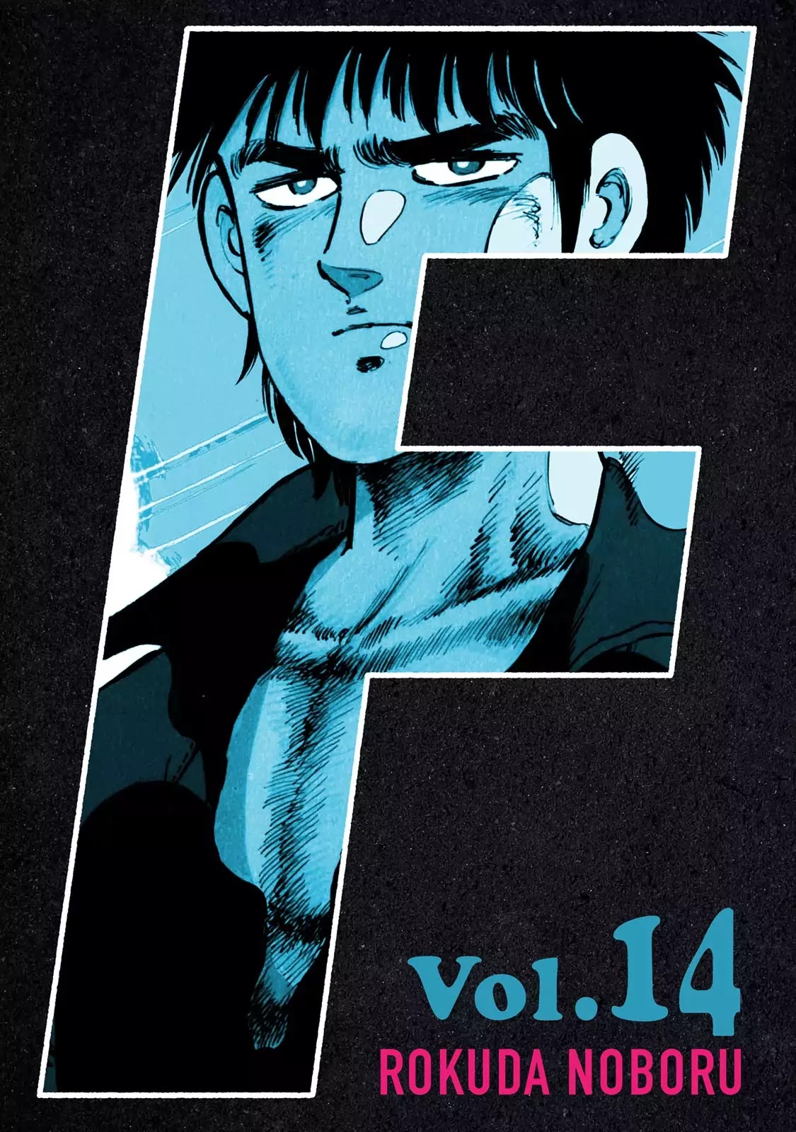 F (Noboru Rokuda) Chapter 14.1 page 1 - Vol.14 Chapter 1: Coward
