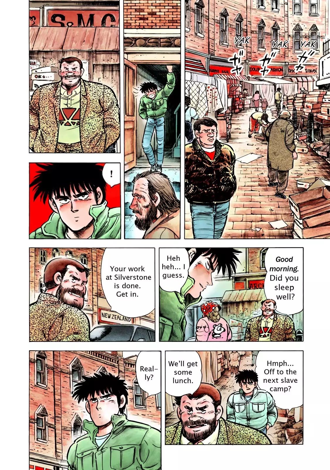 F (Noboru Rokuda) Chapter 14.1 page 12 - Vol.14 Chapter 1: Coward