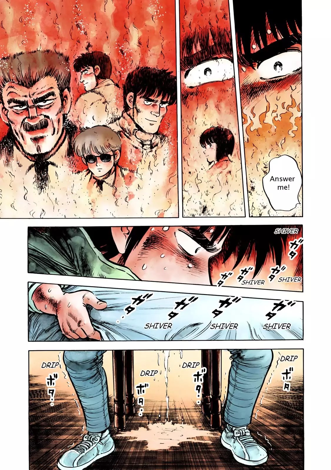F (Noboru Rokuda) Chapter 14.1 page 17 - Vol.14 Chapter 1: Coward