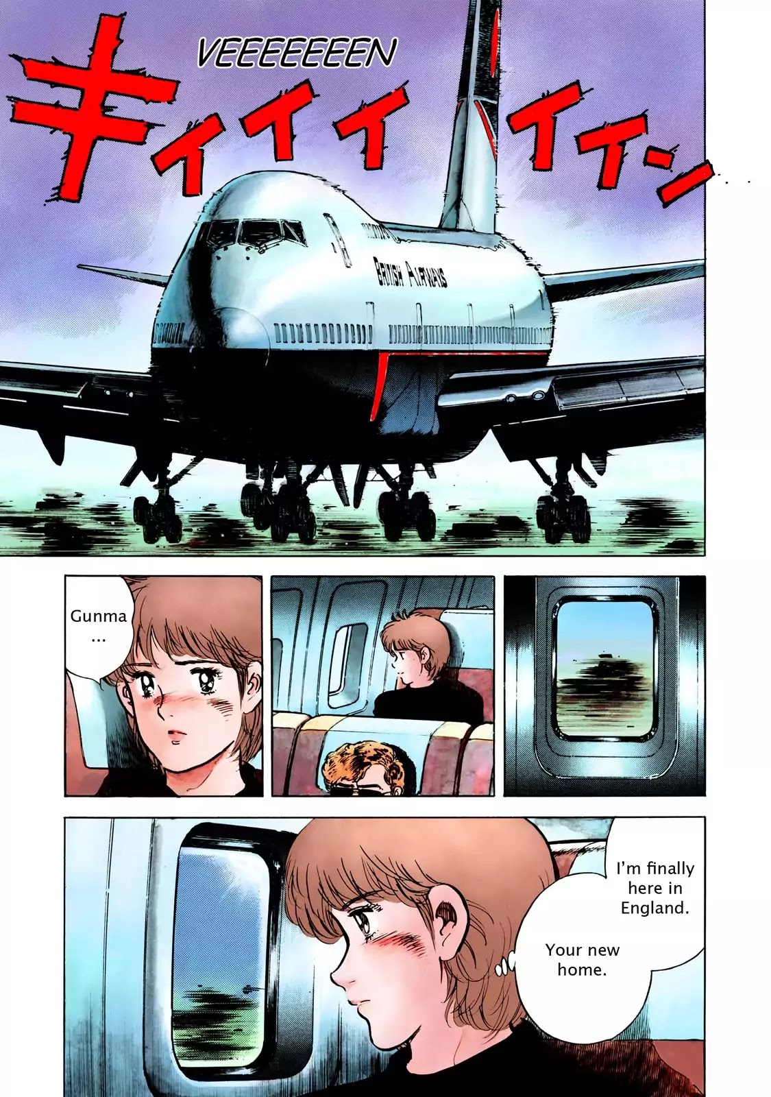 F (Noboru Rokuda) Chapter 14.1 page 19 - Vol.14 Chapter 1: Coward