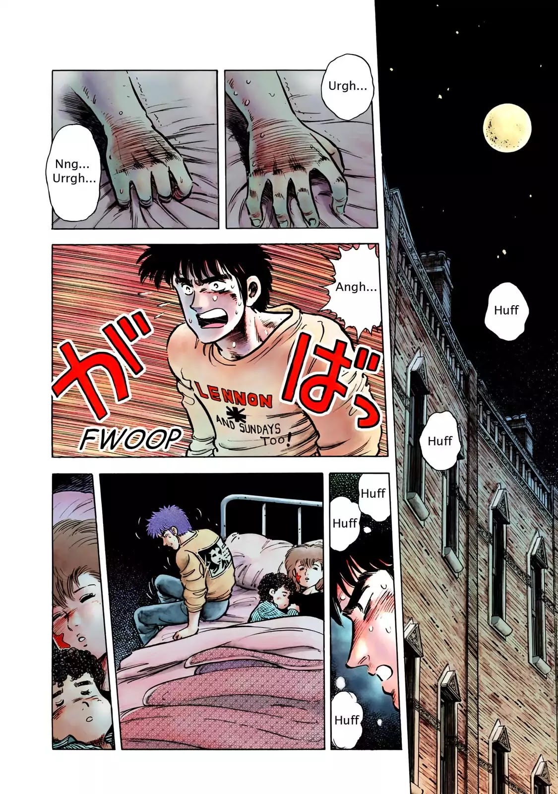 F (Noboru Rokuda) Chapter 14.1 page 6 - Vol.14 Chapter 1: Coward