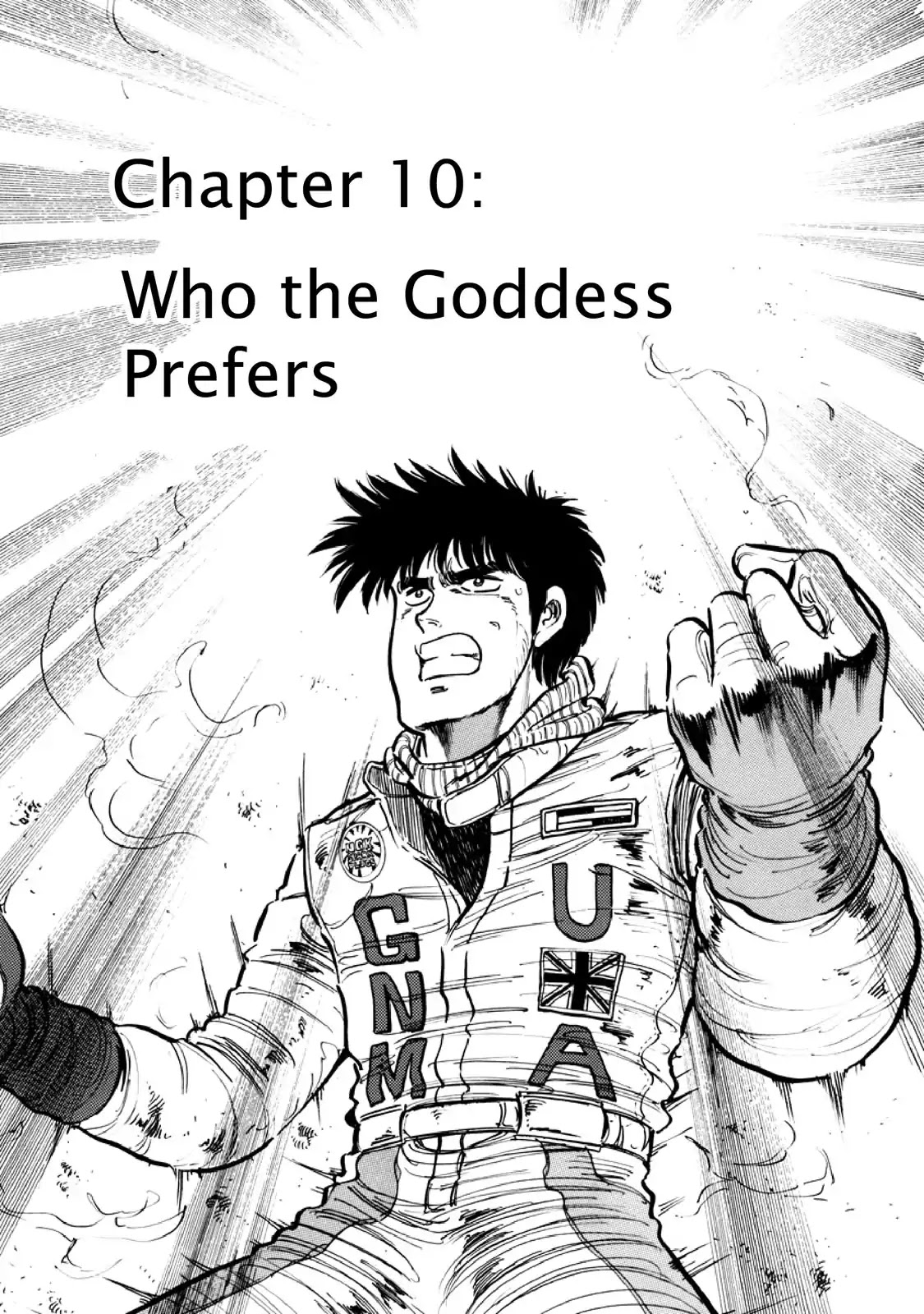 F (Noboru Rokuda) Chapter 14.10 page 1 - Vol.14 Chapter 10: Who the Goddess Prefers