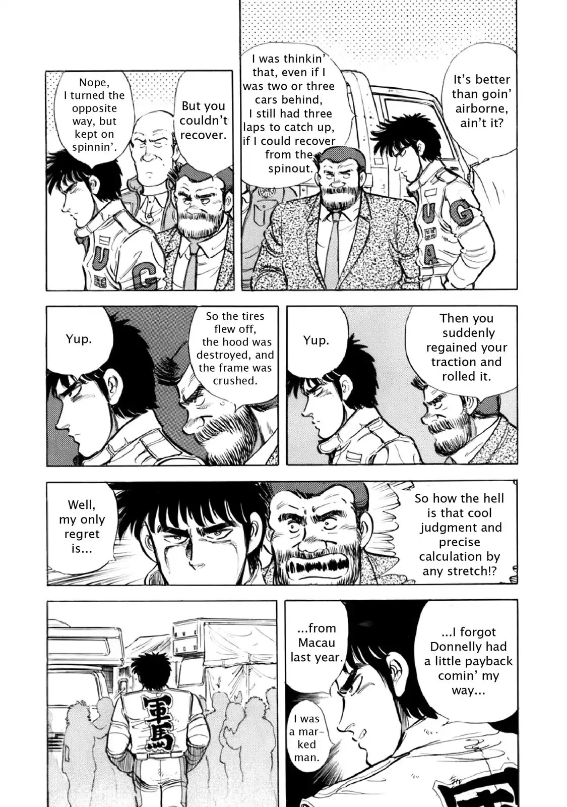 F (Noboru Rokuda) Chapter 14.10 page 16 - Vol.14 Chapter 10: Who the Goddess Prefers