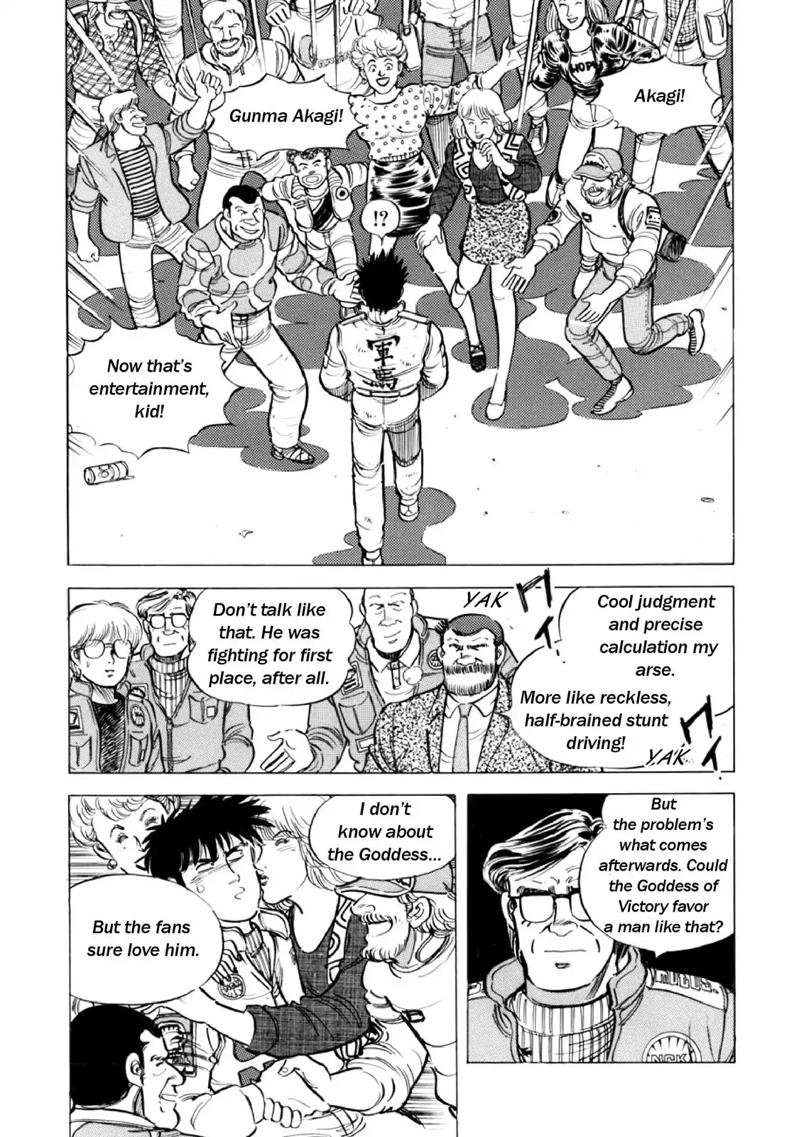 F (Noboru Rokuda) Chapter 14.10 page 17 - Vol.14 Chapter 10: Who the Goddess Prefers