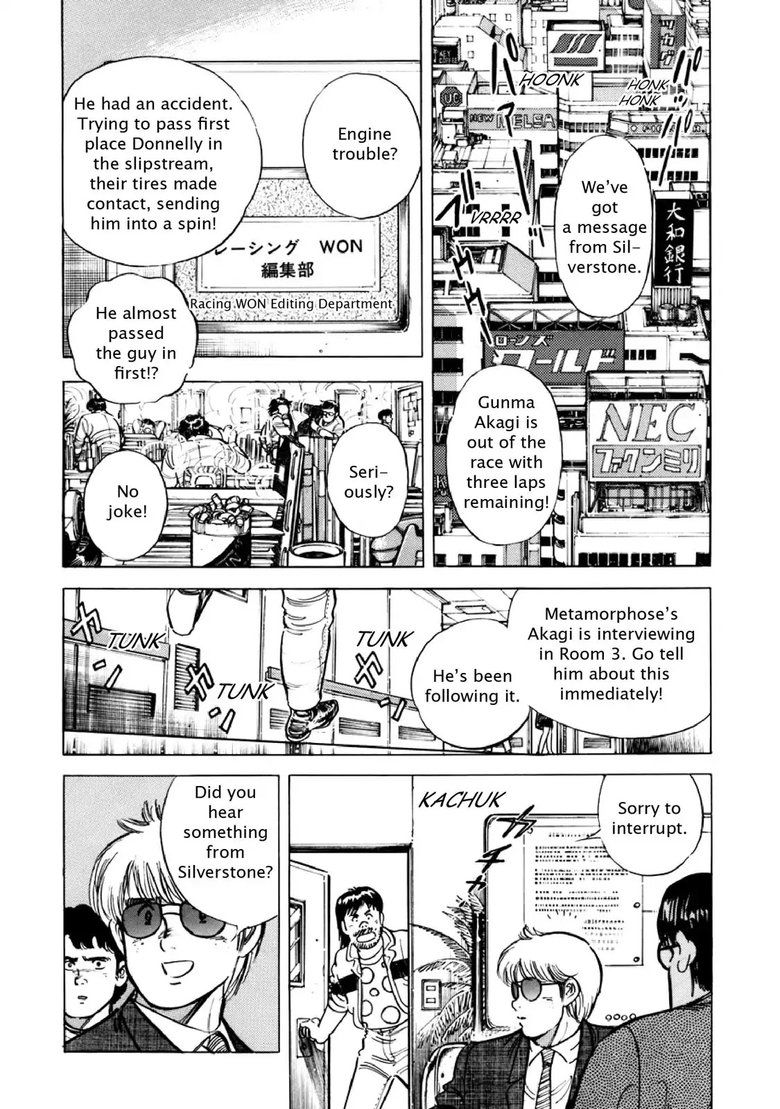 F (Noboru Rokuda) Chapter 14.10 page 2 - Vol.14 Chapter 10: Who the Goddess Prefers