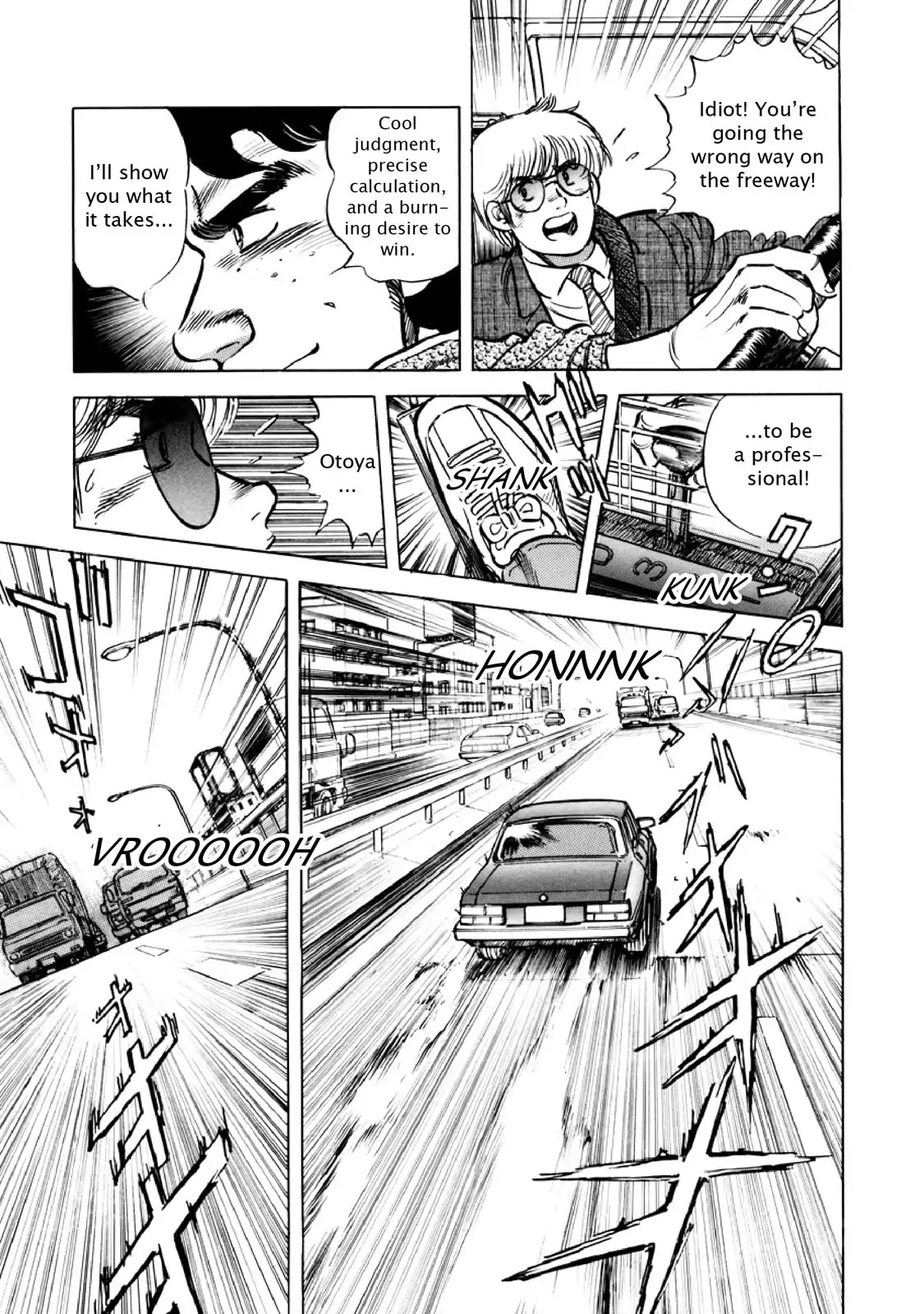 F (Noboru Rokuda) Chapter 14.10 page 7 - Vol.14 Chapter 10: Who the Goddess Prefers