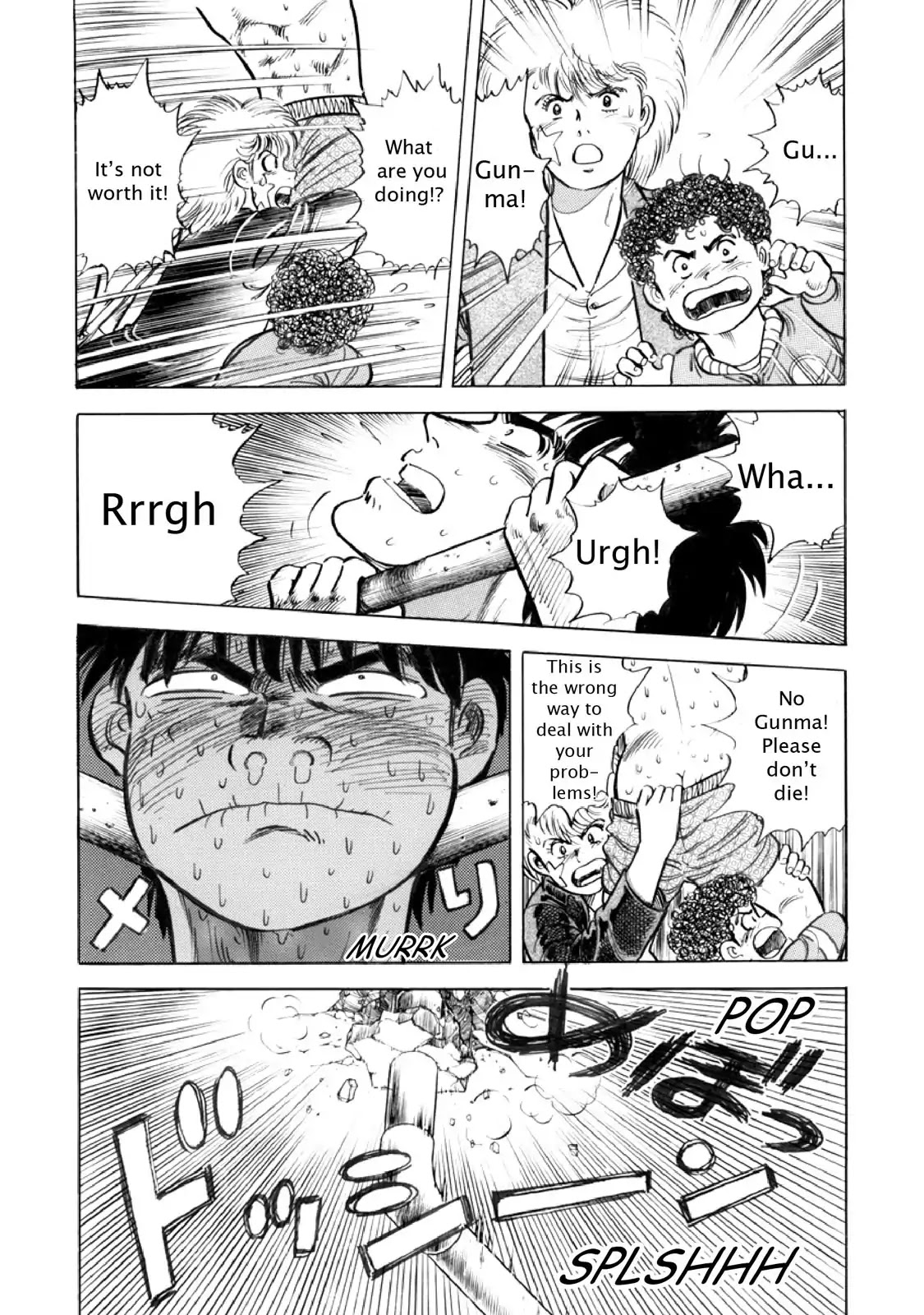 F (Noboru Rokuda) Chapter 14.11 page 10 - Vol.14 Chapter 11: Like a Rolling Stone