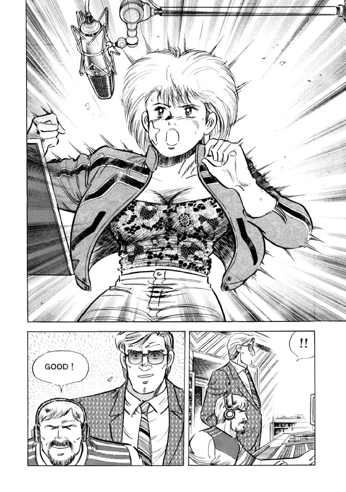 F (Noboru Rokuda) Chapter 14.11 page 16 - Vol.14 Chapter 11: Like a Rolling Stone