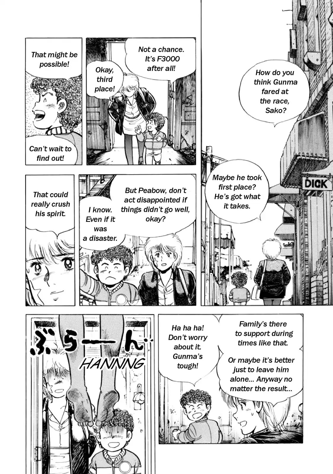 F (Noboru Rokuda) Chapter 14.11 page 8 - Vol.14 Chapter 11: Like a Rolling Stone
