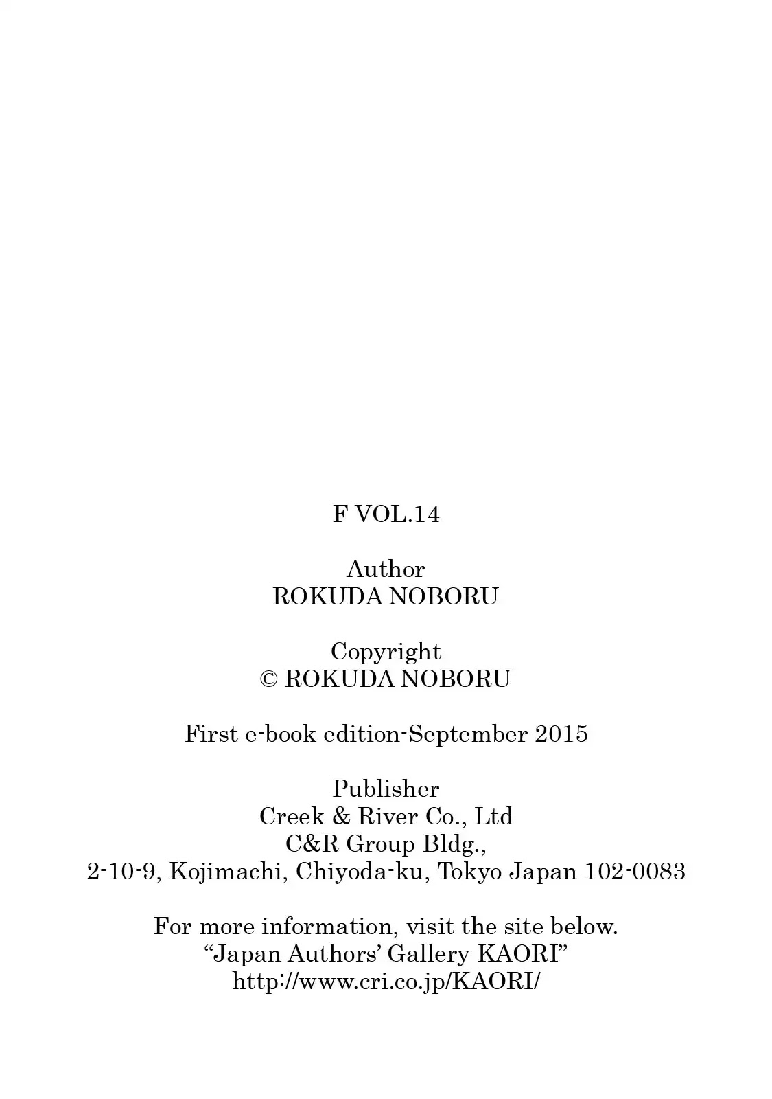 F (Noboru Rokuda) Chapter 14.12 page 19 - Vol.14 Chapter 12: Man and Woman, Act II